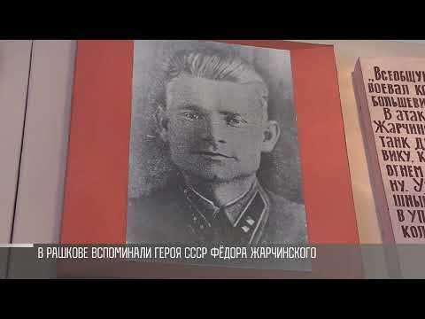 ������ �����. � ������� ���������� ����� ���������� ����� Ը���� �����������. 21 ������ 1945-�� ��������� ��������� ������...