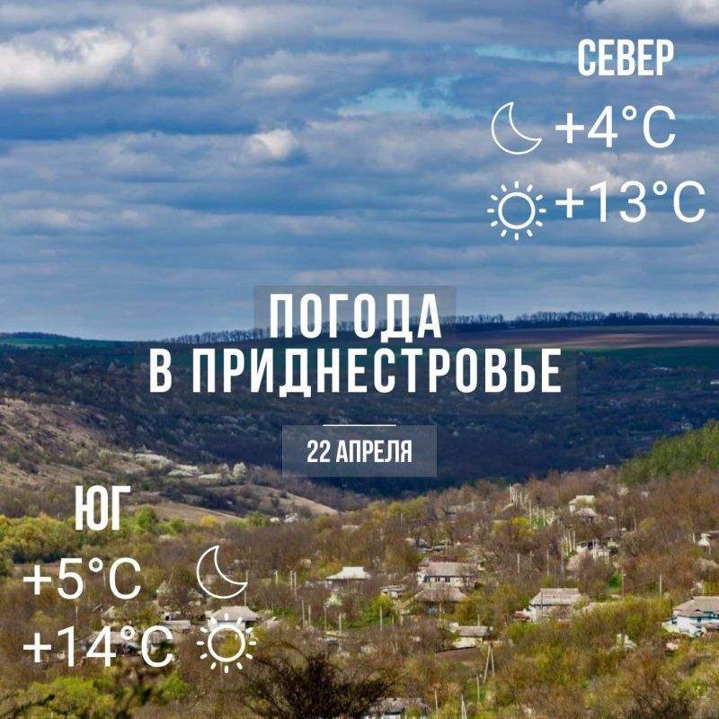 ���� � �� +14��. ������� �����