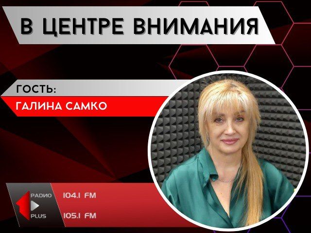 ������� ���: ��� ����� ������?�