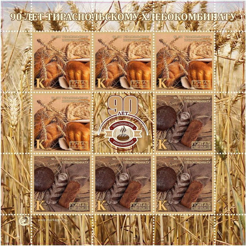 �90 ��� �������������� �������������� � ���������� ������� �������� �����, ����������� ������ �����������