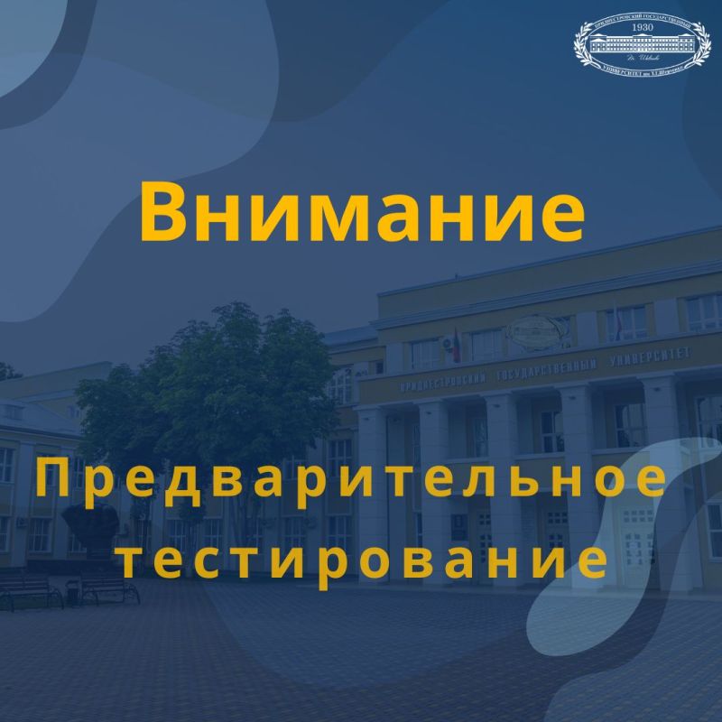 ��������� ����������� � ���������� ������������������� ����������� � ����������� ����������������� �����������!