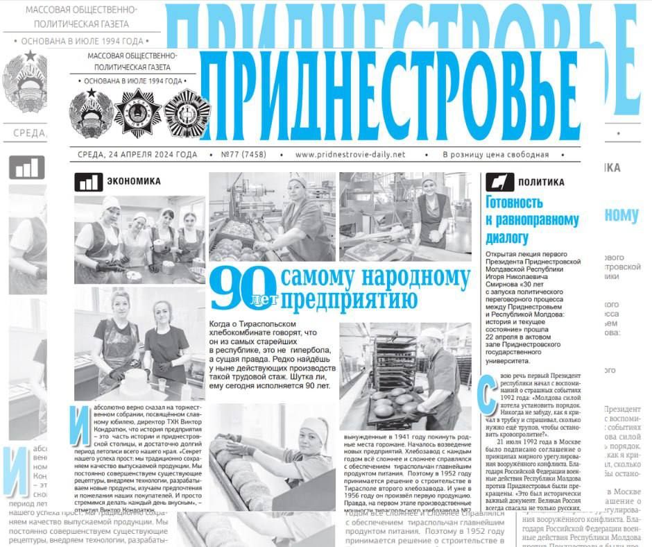 ������� � ������:. �90 ��� ������ ��������� ������������. ����� � ������������� �������������� �������, ��� �� �� �����...