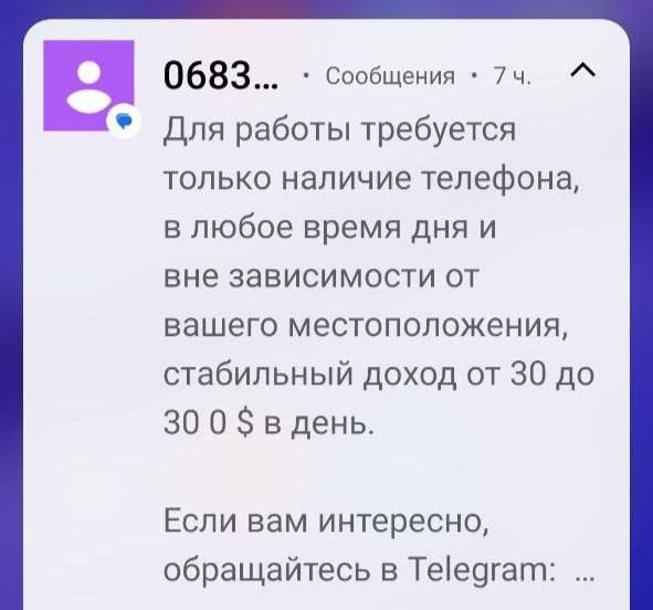 ����������� ����� �� 30 �� 300 �������� � �����