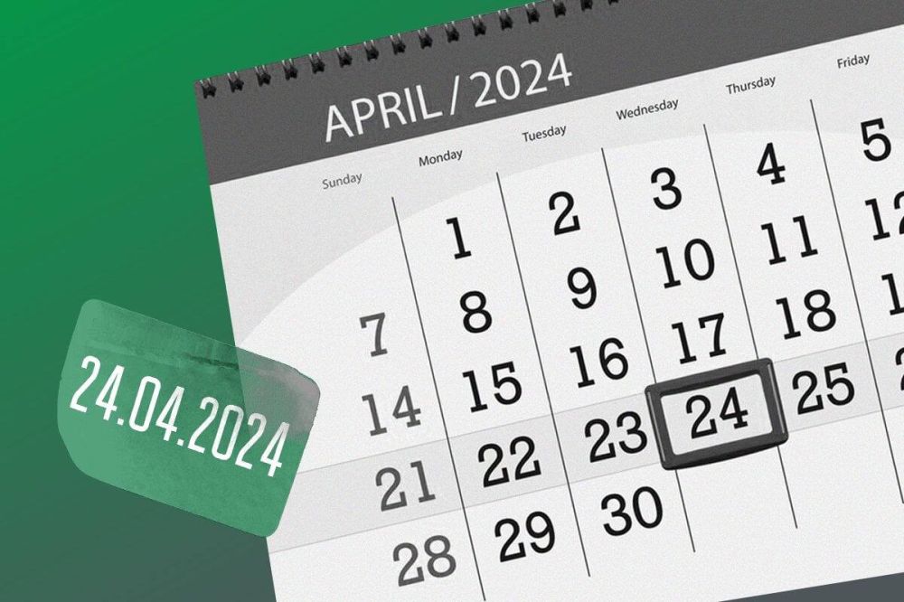 �������� ���� �� ��������� � 24.04.2024