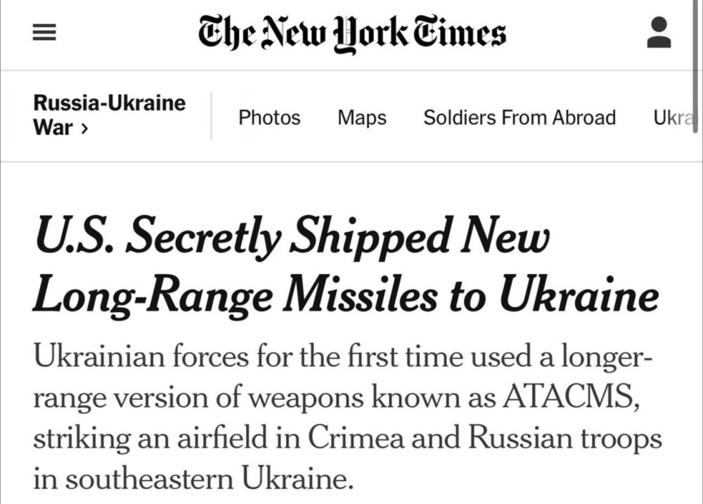 New York Times: ������� ����� �������� ������ 100 ����� ATACMS ���������� 300 �� � ������� ���������� ��������� �����������