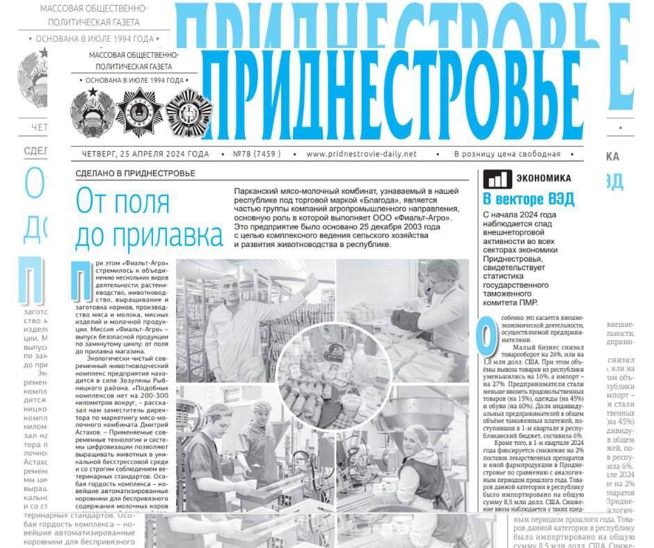 ������� � ������:. ������ ����� �������: 30 ��� ������������� ��������. 28 ������ 1994 ���� ������� ������������ �������...