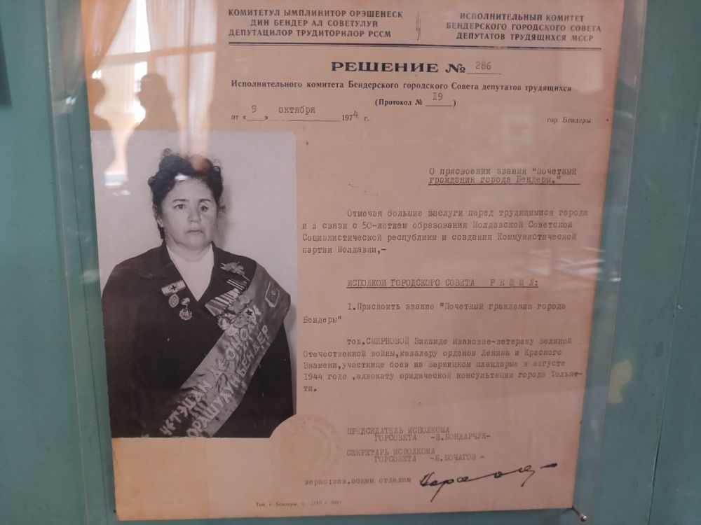 ���������� �����. ����� ������� ��������� �� ������������ ����������� � ���� �������� �������������� �������� � ������ 1944 ���� � ��������� � �����-����������� �������� ������� 44-��