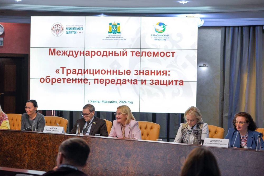 Международный диалог: стратегия единства