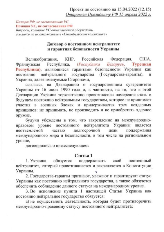 ������� Welt ������������ ��������, ������� ��� ��������� ������ �������� � �������