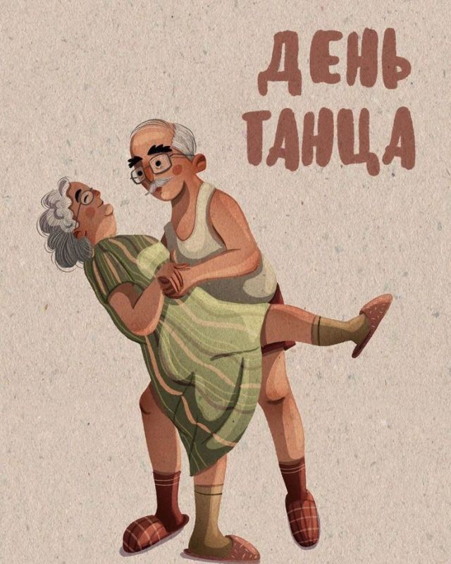 ������� � ���� �����. ������ � ��� ������ ����� ������. ����� � ��� ���� �����, � �� ��������� � �������. ��� ����-�� ������������ ��������� ���������� ����������, ��� ����������� � ��� ����������� �������, ����������� ������������ �������� �����