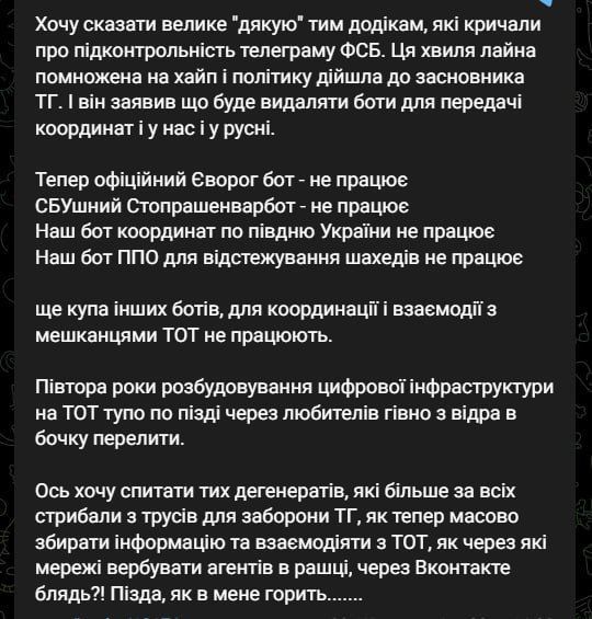 Telegram ������������ ����������� ���������� ���� ��� �������� ������ ����� �������, � ���