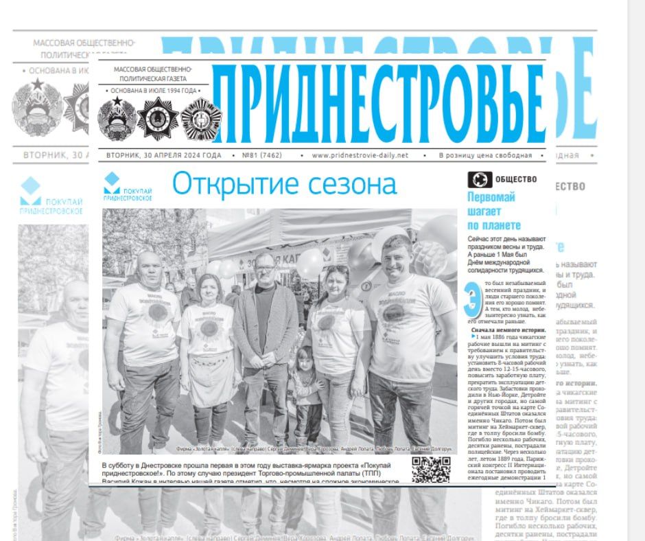 ������� � ������:. "������ ��������, ����������, �����". � ������� �������� 55-����� ������� ����� ��������. ���������...