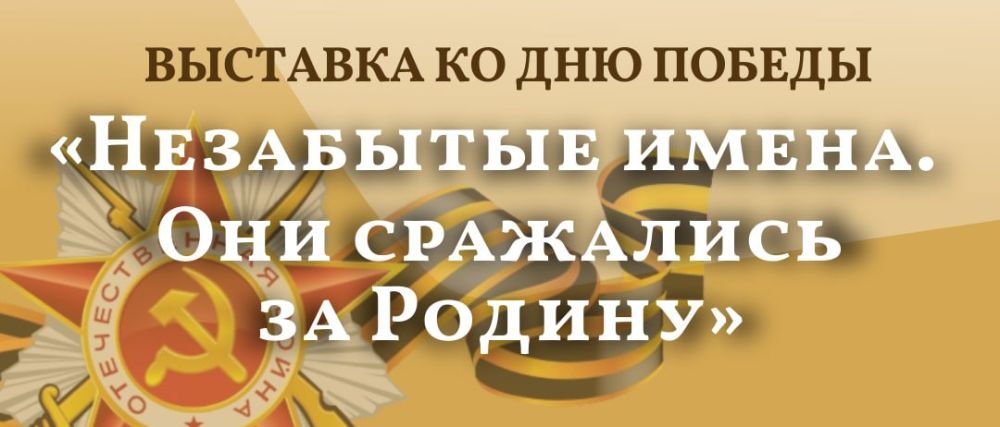 �� ��� ������ � � 80-����� ������������ ���� �� �������-���������� �����������, ������������� ������� ������ ������ ������ ��������� ���������������� ������������ ���������� �����. ��� ��������� �� ������