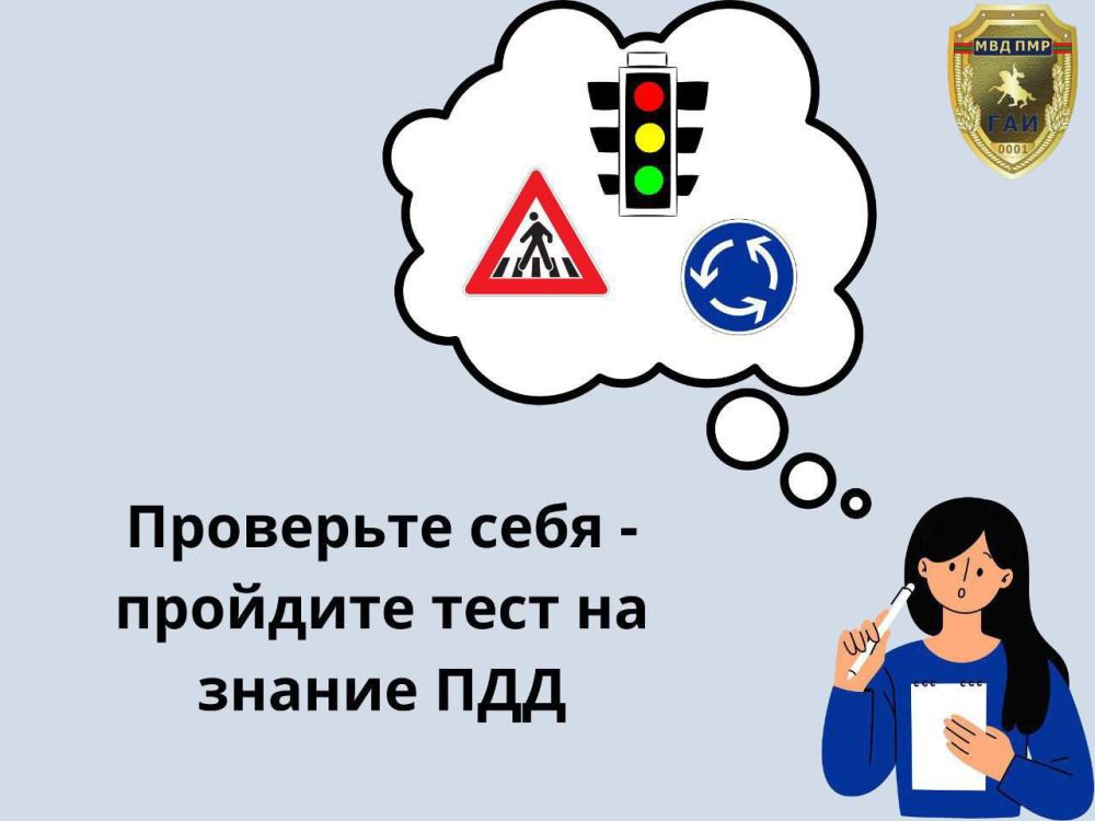 ������, ��� ������ ���?