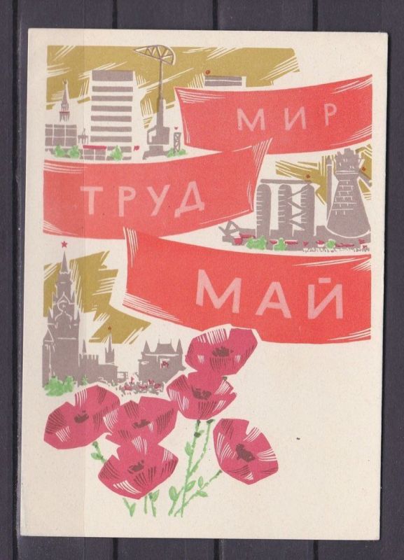 � ������������� � �������� ����� � �����