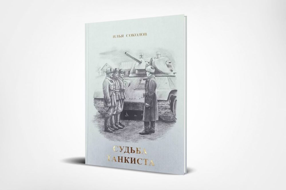 ������� �������� � � 9 ��� � ����� ������������� �������� 760 ����