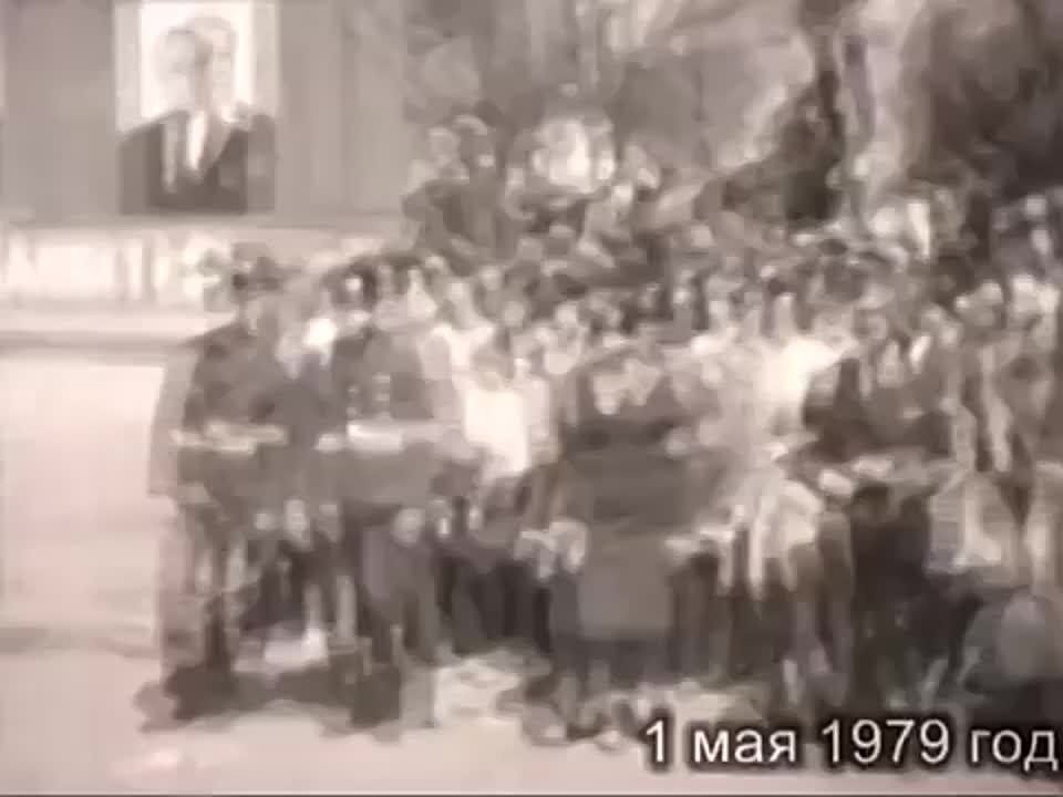 ��������. ���������. 1979 ���