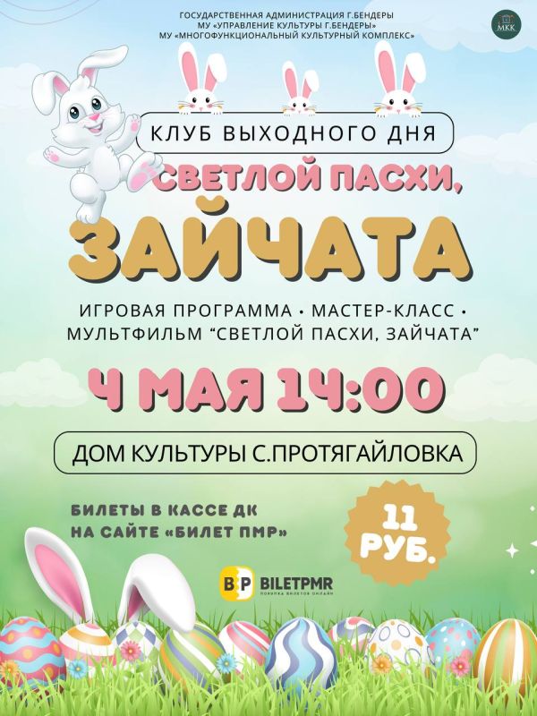 � ������������� ����� ����, ������-����� � ����������