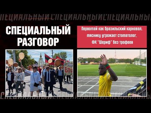 ����� ���� ����� � ������������ �������� � �������������, ��������� ������������� ��������� ����������