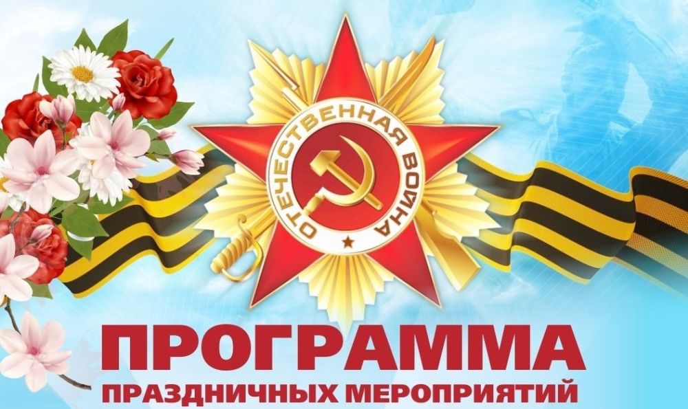 ��������� ����������� �����������, ����������� 79-� ��������� ������