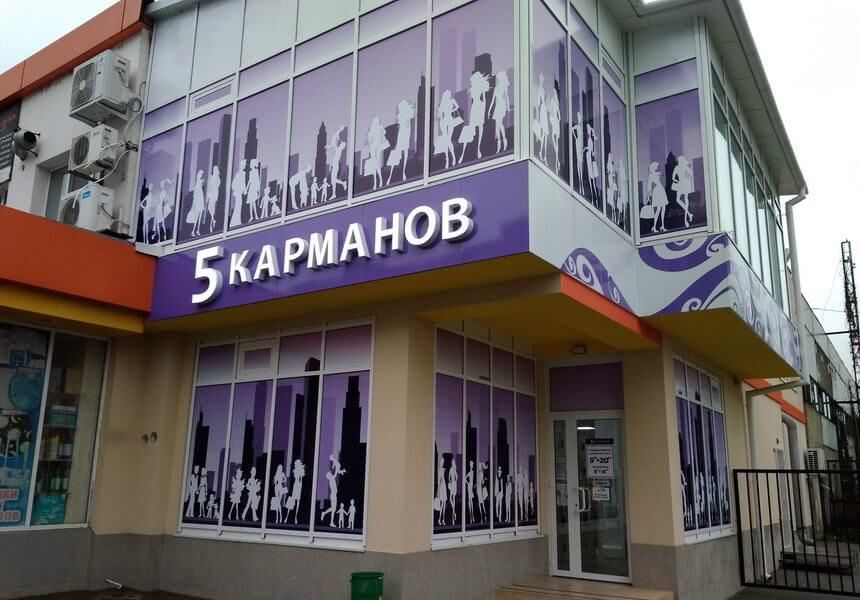 ��������� ������ �������� ���������� �������, ���� ������������ �� ��������� ���� �����������