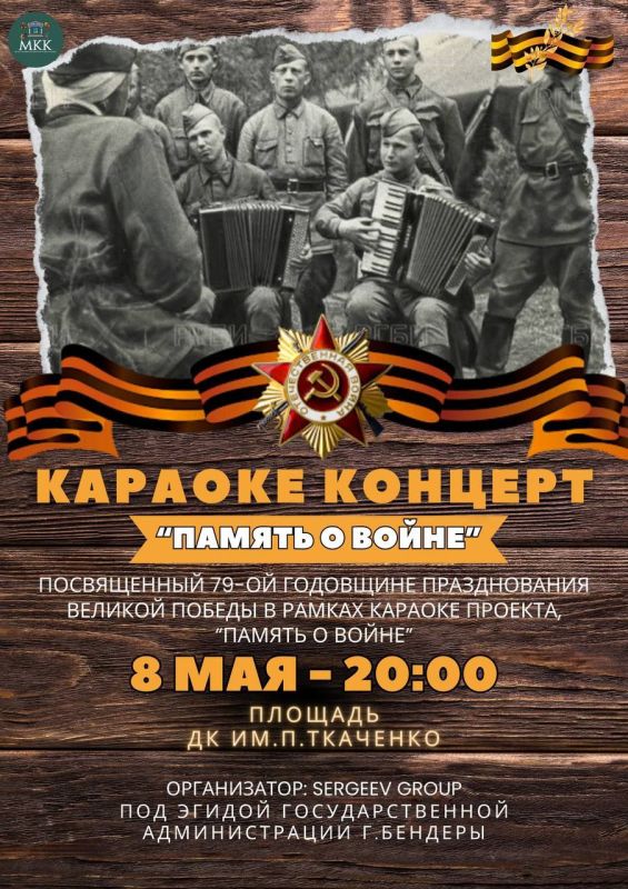 8 ��� � �������� ������� �������-������� ������� � �����