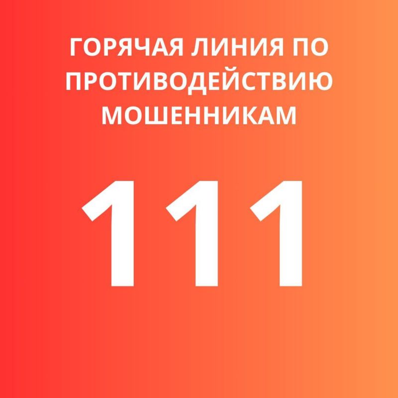 111 � ������� ����� ��� �� ��������������� ����������