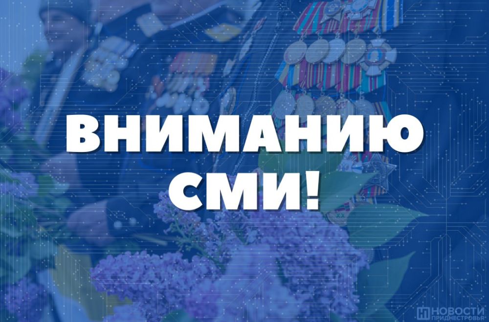 �������� ���!. ������������ ��������� ��������, ����� � �������� ������������ ��� �������� ������������ �����������, �������� �������� �������� �����������, ����������� 79-� ��������� ������ � ������� ������������� �����