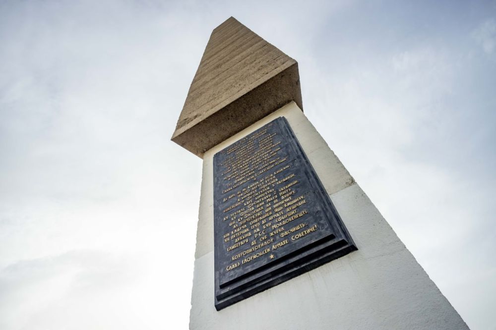 9 ��� 1972 ���� � ���� ������� ���������� ������������� �������� �������� �������� �����, ������������� � ����� �������� ������ ������� ������������� ����� � ������ 1944 ����