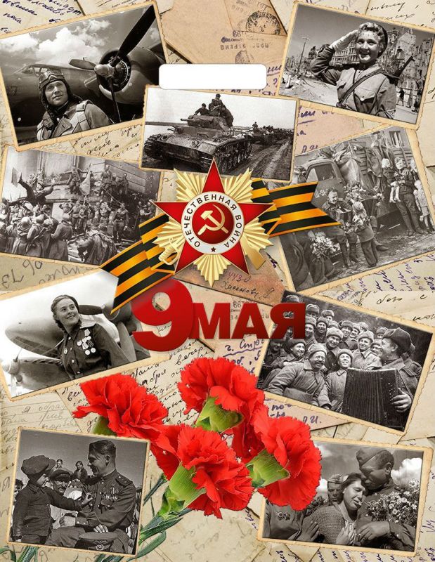 � ���� ������� ������, �������������!