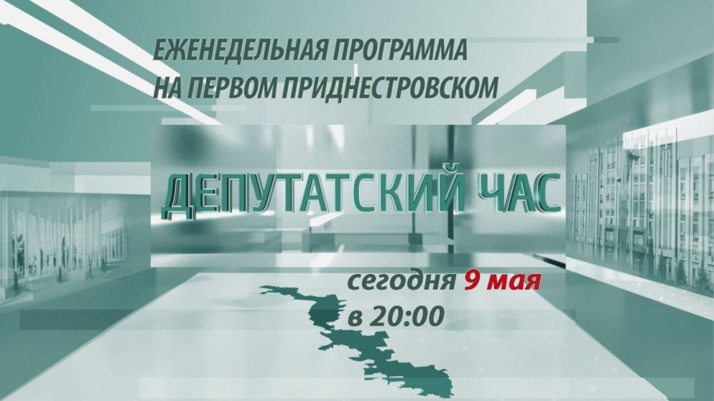 ������� � 20:00 �� ������ ��������������� � ��������� "����������� ���"