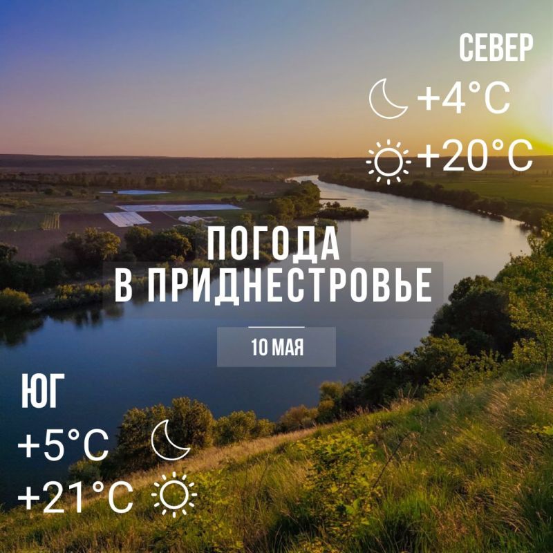 ���� � �� +21��. ��� �������