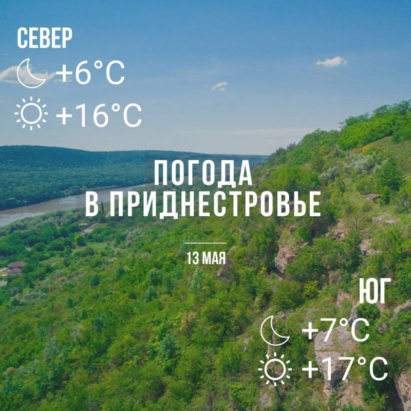 ���� � �� +17��. ������� ��������������� �����