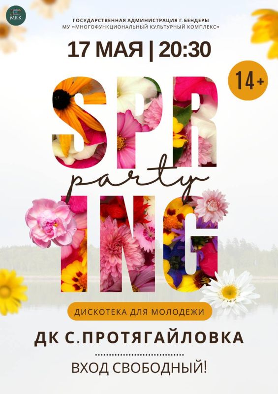 SPRING PARTY � �� �.������������� 14+