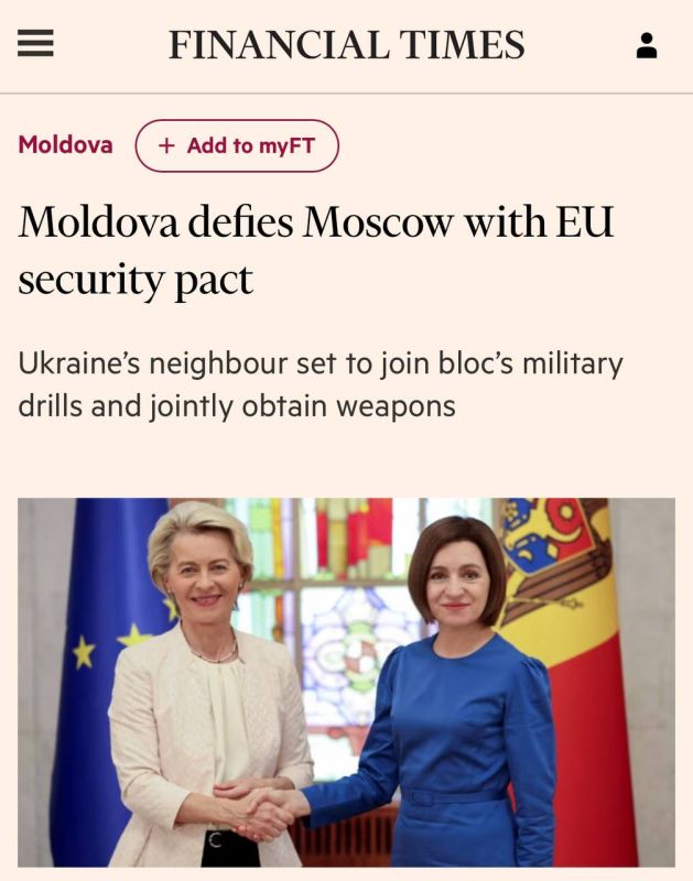 �� � ������� �� ��������� ������ ������� ����������� � ����� ������������ "�� ���������������� ������", ����� Financial Times