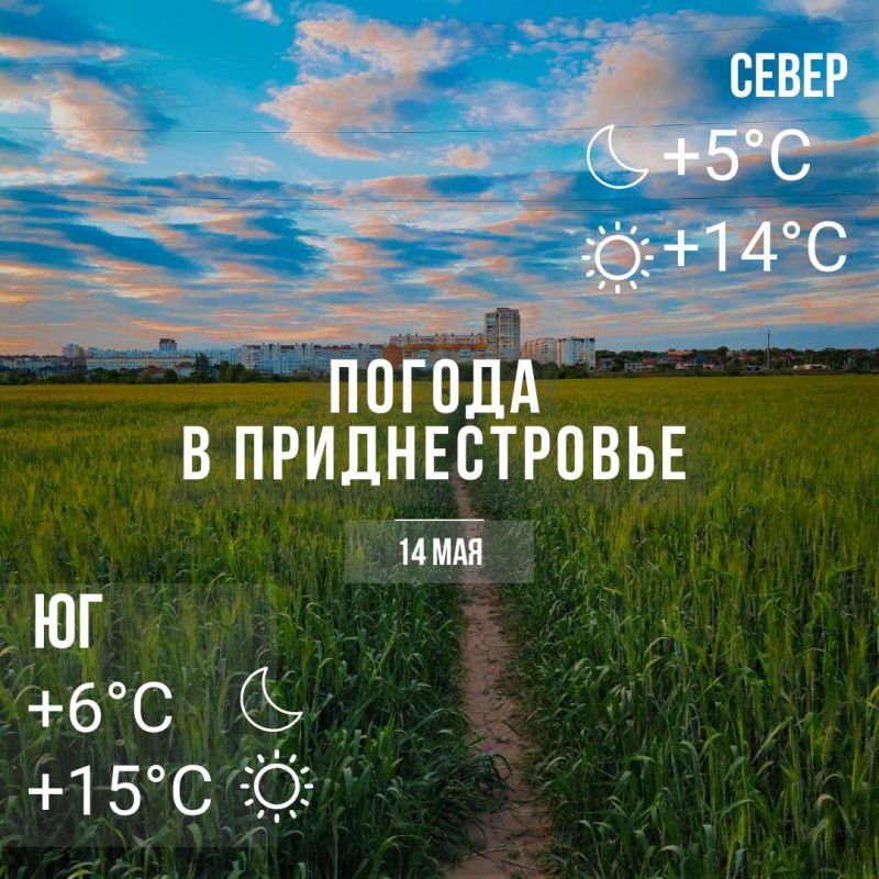 ���� � �� +15��. ��� �������