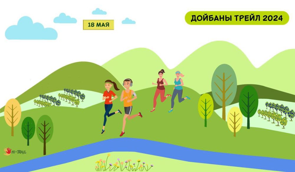 18 � 19 ��� � ������������ ������ ������� �������� ����� � ���������