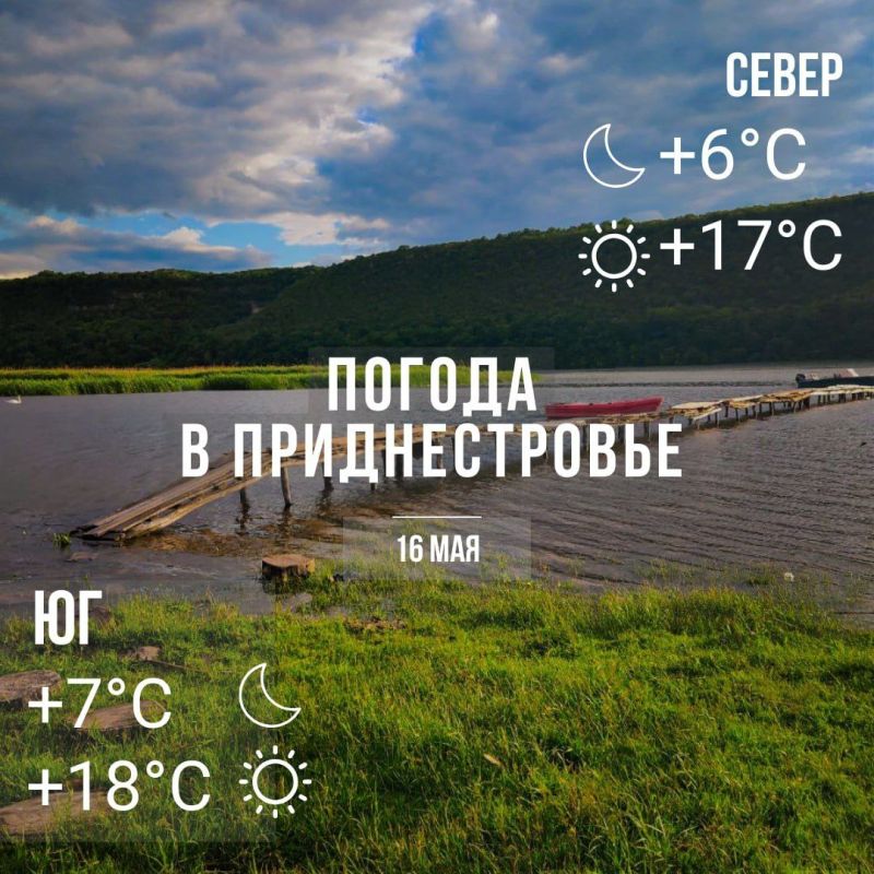 ���� � �� +18��. ������� ��������������� �����