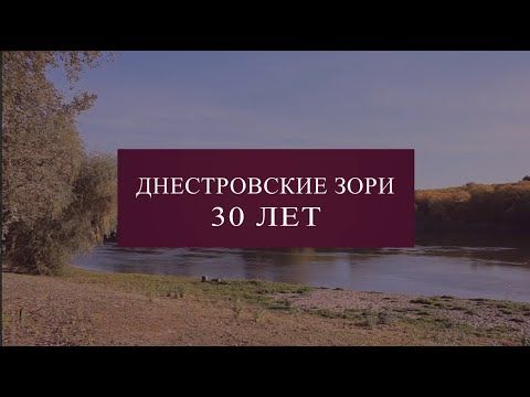 ����� � 30-����� ������������� �����