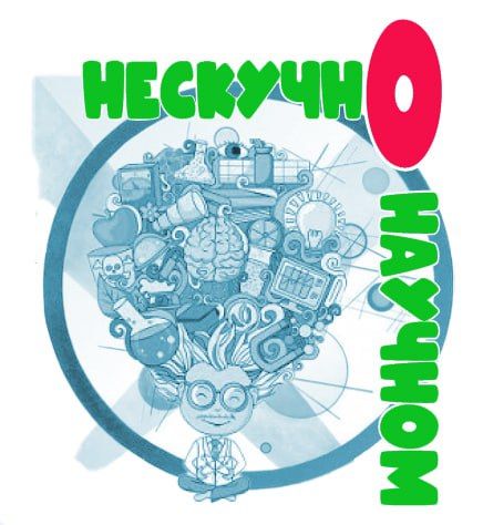 �������, ����� � ��� ������ � ������? �� ��� ������� ��������