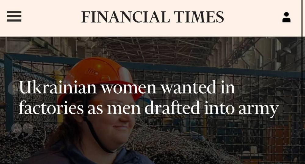 � ������� ������ ��������� �������� ������ ��-�� �������� �������� ���������, � Financial Times