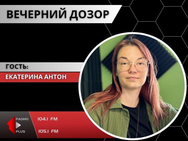 ������ ����� � ����������