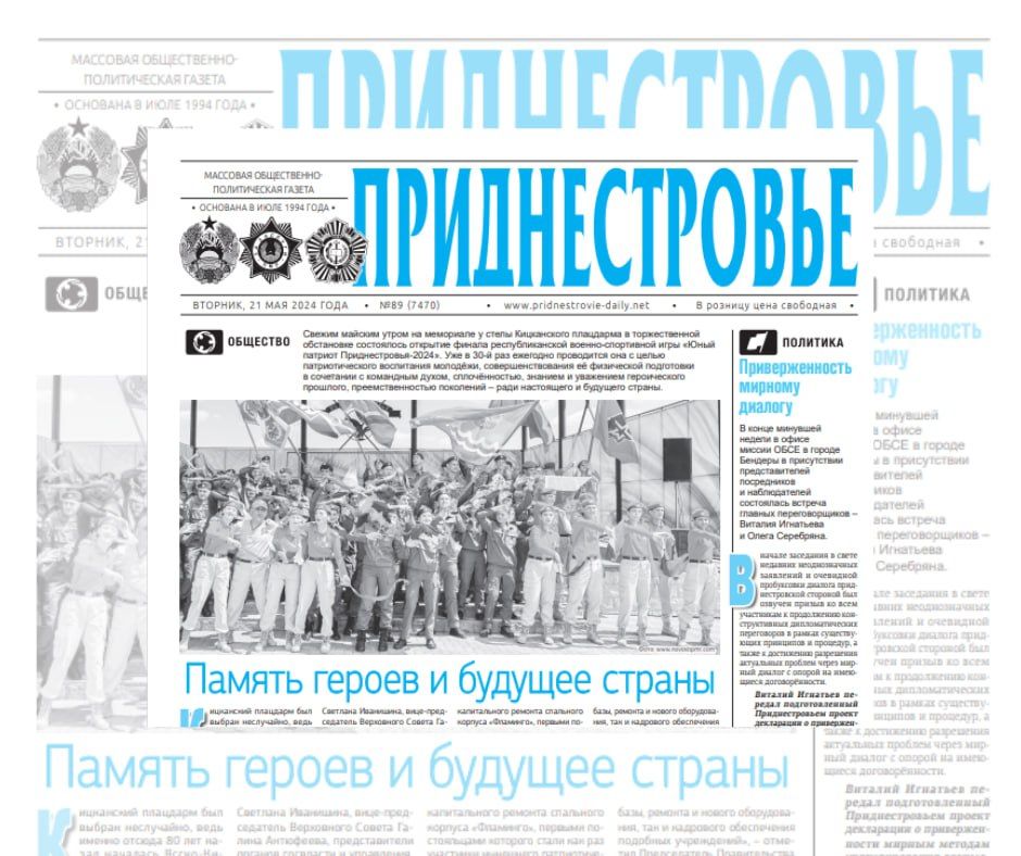 ������� ����� �� ��������� � ����� ����������� ��������� � ������������� ���������� ���������� �������� ������ ��������������� ������-���������� ���� ����� ������� �������������-2024�