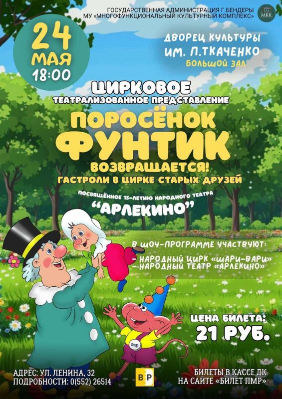 �� ��������� ������������ � � ����