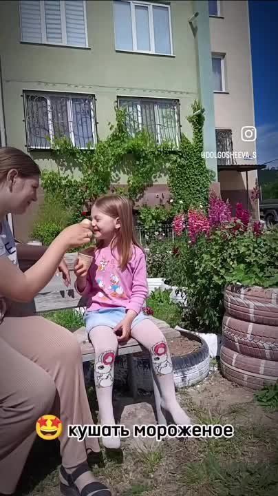 ����� � ������������ ����� ��� �������� ���