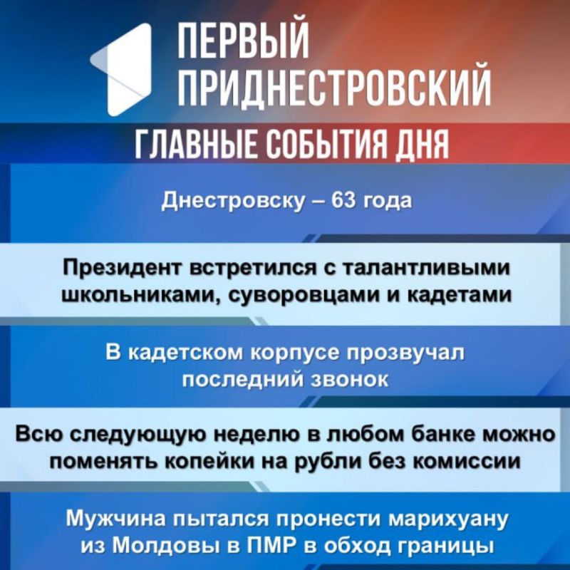 ����� ����� �������� � �������