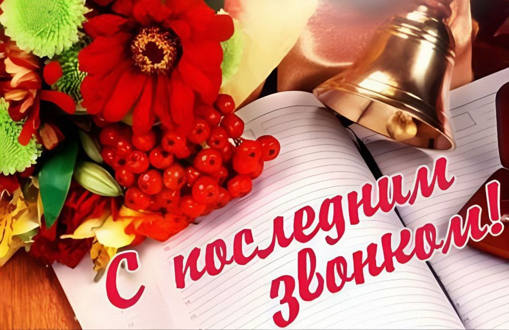 ������� ������! ��������� �������! ���������� ��� � ���������� �������� ����!