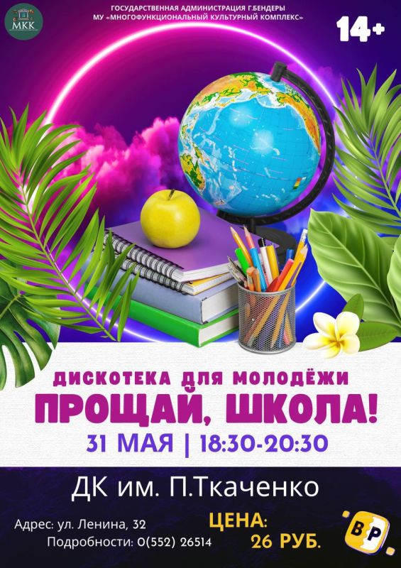 �������, �����!�. ���������� ����� ������ �������, � ����� ��������� ���� ��������� 31 ���