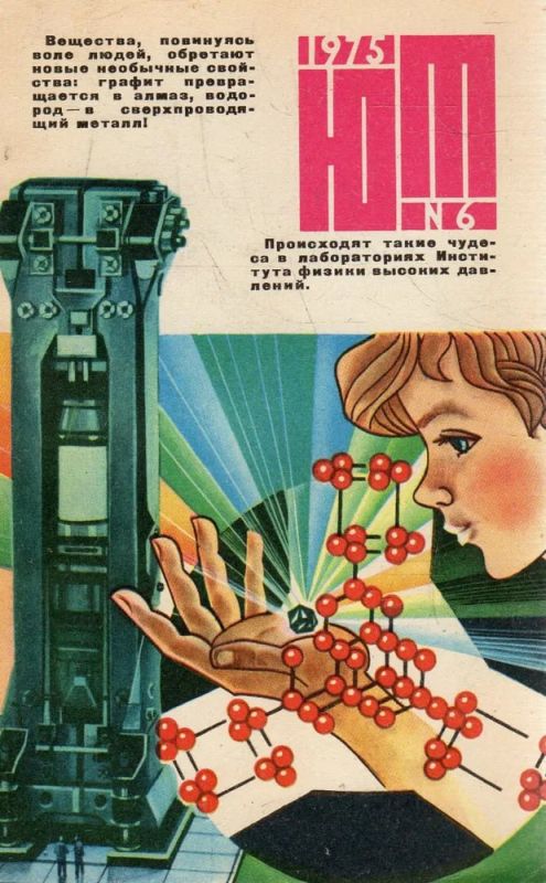 ����� ��� ������ ����� ������