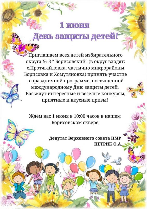 ���� � ����! ���� � ��������! ���� � ������ ����!